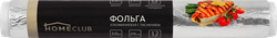 Фольга HOMECLUB 12мкм алюминиевая с тиснением 29смx10м Арт. 344-259, изображение
