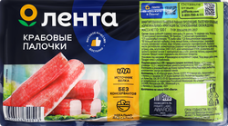 Изображение товара Крабовые палочки охлажденные ЛЕНТА (имитация), 500г