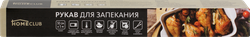 Рукав для запекания HOMECLUB 30см, с клипсами, 5м, картинка