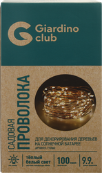 Проволока садовая на солнечной батарее для декорирования деревьев GIARDINO CLUB 100хLED 2м, Арт. 772863, крупный план