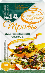 Напиток чайный О САМОМ ГЛАВНОМ №14 Травы для снижения сахара, листовой, 60г, крупный план