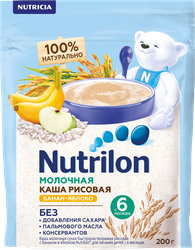 Каша рисовая NUTRILON молочная с яблоком и бананом, с 6 месяцев, 200г, крупный план