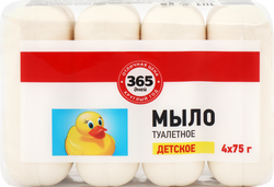 Туалетное мыло детское 365 ДНЕЙ, 4x75г, фотография