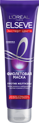 Маска для волос оттенка блонд и мелированных брюнеток ELSEVE Против желтизны, фиолетовый, 150мл, вид