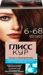 Краска для волос ГЛИСС КУР Уход&Увлажнение 6–68 Шоколадный каштановый, 165мл, фотография