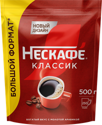 Кофе растворимый НЕСКАФЕ Классик, 500г, фотография