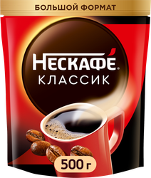 Кофе растворимый НЕСКАФЕ Классик, 500г, фотография