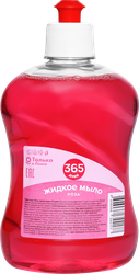 Жидкое мыло 365 ДНЕЙ Роза, 500мл, детальное фото