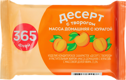 Десерт с творогом 365 ДНЕЙ Масса домашняя с курагой 23%, с змж, 180г, фото