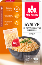 Булгур пшеничный АГРО-АЛЬЯНС Экстра из твердых сортов, в пакетиках, 5х80г, вид