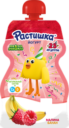 Йогурт питьевой РАСТИШКА Малина, банан 2,6%, без змж, 70г, фотография