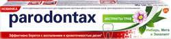 Зубная паста PARODONTAX Экстракты трав, 75мл, крупный план