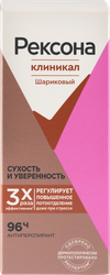 Дезодорант-антиперспирант роликовый женский REXONA Clinical Protection Сухость и уверенность, 50мл, изображение
