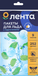 Пакеты для изготовления льда ЛЕНТА 252 кубика Арт.1175, 9шт, фотография