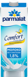 Молоко ультрапастеризованное PARMALAT Comfort UHT безлактозное 1,8%, без змж, 1000мл, вид