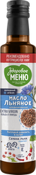 Масло льняное ЗДОРОВОЕ МЕНЮ Extra Virgin нерафинированное холодного отжима, 250мл, фотография