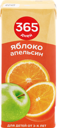 Нектар 365 ДНЕЙ Яблочно-апельсиновый, 0.2л, картинка