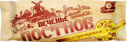 Печенье СПАРТАК Постное с кунжутом и льном, 220г, фотография