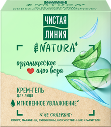Крем-гель для лица ЧИСТАЯ ЛИНИЯ Natura Увлажнение, 45мл, фото