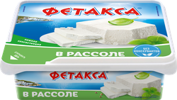 Сыр HOCHLAND Фетакса в рассоле 45%, без змж, 250г, крупный план