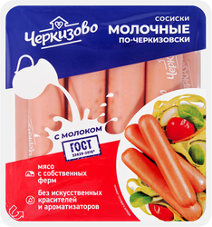 Сосиски ЧЕРКИЗОВО Молочные По-черкизовски, 450г, детальное фото