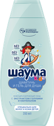 Гель-шампунь для душа для мальчиков ШАУМА Kids, 350мл, фотография