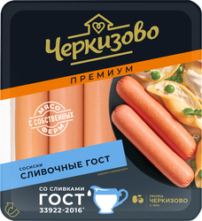 Сосиски ЧЕРКИЗОВО Сливочные ГОСТ, 450г, картинка