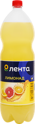 Напиток ЛЕНТА Лимонад со вкусом грейпфрута сильногазированный, 2л, детальное фото