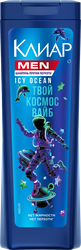 Шампунь для волос мужской КЛИАР Icy Ocean, 380мл, крупный план
