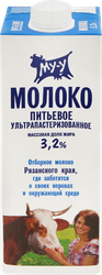 Молоко ультрапастеризованное МУ-У 3,2%, без змж, 925мл, изображение