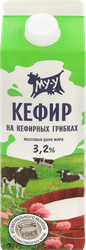 Кефир МУ-У 3,2%, без змж, 900г, фото
