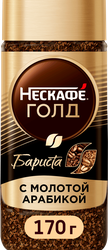 Кофе растворимый НЕСКАФЕ Голд Бариста, 170г, вид
