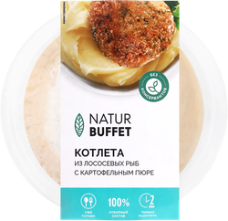 Котлета рыбная НАТУРБУФЕТ с картофельным пюре, 250г, фотография