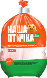 Тушка цыпленка-бройлера НАША ПТИЧКА 1-й сорт, весовая, детальное фото