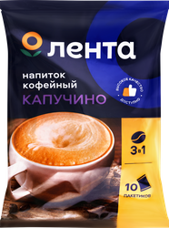 Напиток кофейный растворимый ЛЕНТА Cappuccino 3в1, 10пак, фото