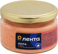 Икра рыбная ЛЕНТА с кусочками копченой горбуши/копченого лосося, в  соусе, 180г, детальное фото