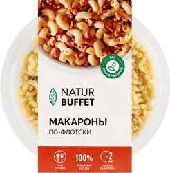 Макароны НАТУРБУФЕТ По-флотски, 250г, крупный план