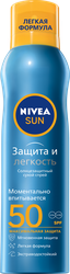 Спрей солнцезащитный NIVEA Sun Защита и легкость для тела SPF50, 200мл, крупный план