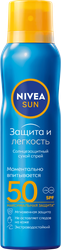 Спрей солнцезащитный NIVEA Sun Защита и легкость для тела SPF50, 200мл, детальное фото