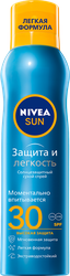 Спрей сухой солнцезащитный NIVEA Sun Защита и легкость SPF30, 200мл, фото