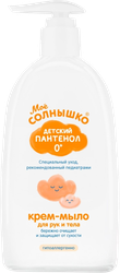 Жидкое крем-мыло МОЕ СОЛНЫШКО с пантенолом, 300мл, фотография