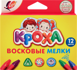 Мелки восковые ЛУЧ Кроха 12 цветов Арт. 29С 1773-08, изображение