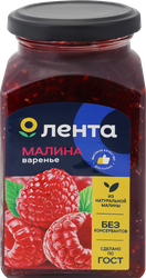 Варенье ЛЕНТА Малина, 370г, фотография