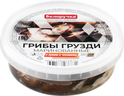 Грузди маринованные БЕЛОРУЧКА с луком и чесноком, 250г, фото