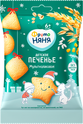 Печенье мультизлаковое ФРУТОНЯНЯ растворимое, с 6 месяцев, 50г, изображение