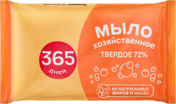Хозяйственное мыло 365 ДНЕЙ 72%, 150г, фото