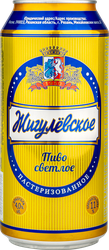 Пиво светлое ЖИГУЛЕВСКОЕ фильтрованное, пастеризованное, 4,%, ж/б, 0.9л, фото