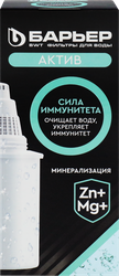 Кассета сменная БАРЬЕР Актив Сила Иммунитета Арт. К491Р12, крупный план