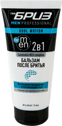Бальзам после бритья ТИМБРИЗ Cool Motion Calmiskin Neo Complex 2в1, 165мл, изображение
