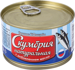 Скумбрия ВКУСНЫЕ КОНСЕРВЫ Атлантическая натуральная с добавлением масла, 250г, детальное фото